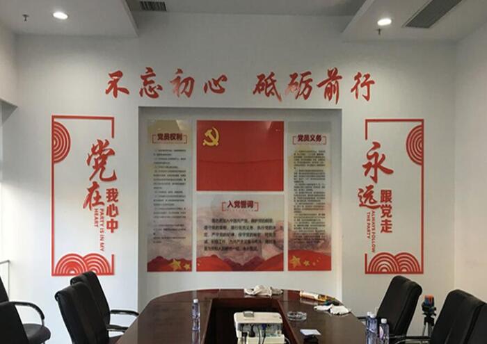党建文化墙是什么？一起来了解下
