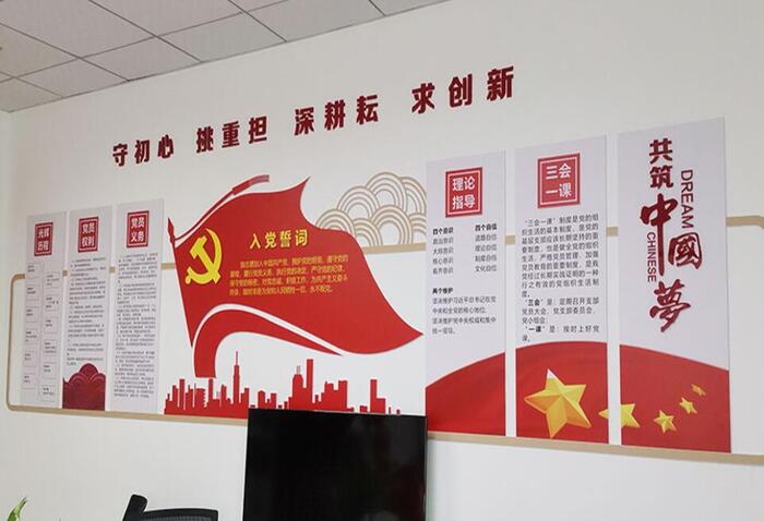 党建文化墙方案该如何设计，资深行内人帮你解密