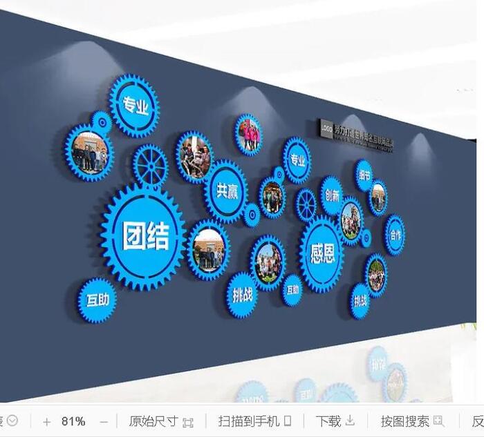 企业文化墙照片墙需要甲方提供哪些内容呢？