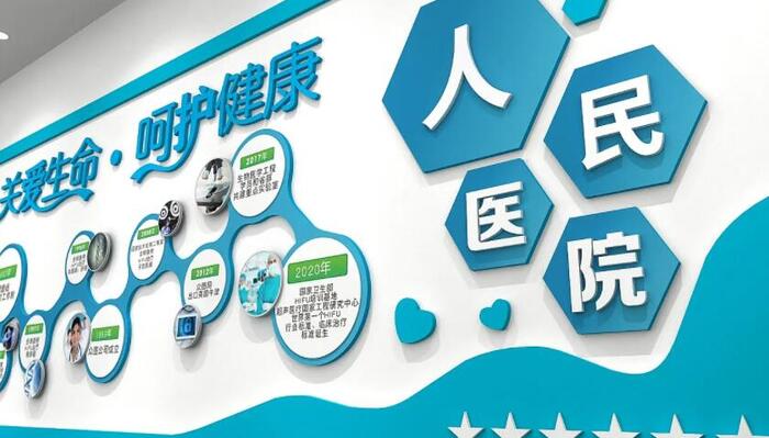 医院文化墙设计制作应该注意哪些问题
