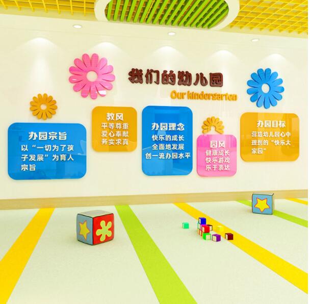幼儿园文化墙注意事项，我们应该怎么设计幼儿园文化墙