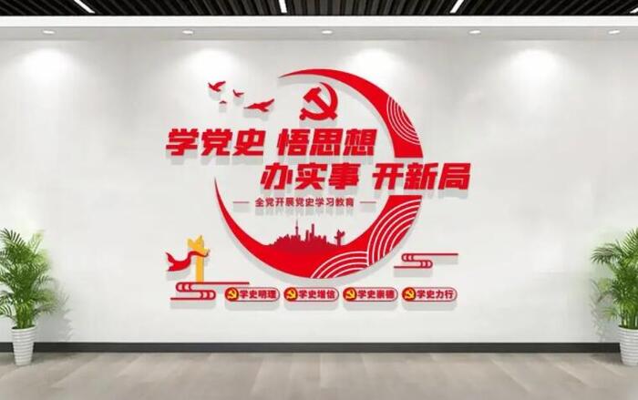 党建文化墙为什么要迎合企业文化？