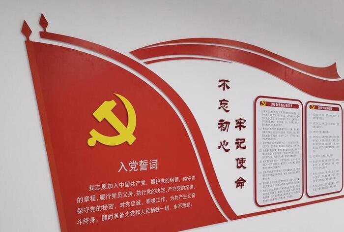 如何构建独特的社区文化墙，资深小编细细道来